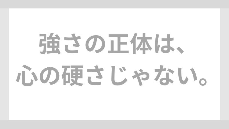 大谷翔平はなぜ折れないのか｜「メンタルが強い」の正体を思考から読み解く