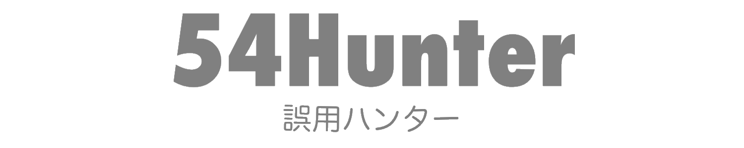 54Hunter